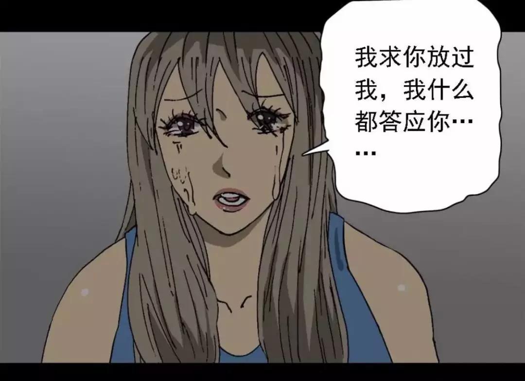 漫画外卖员奇遇记在线观看,外卖奇遇漫画