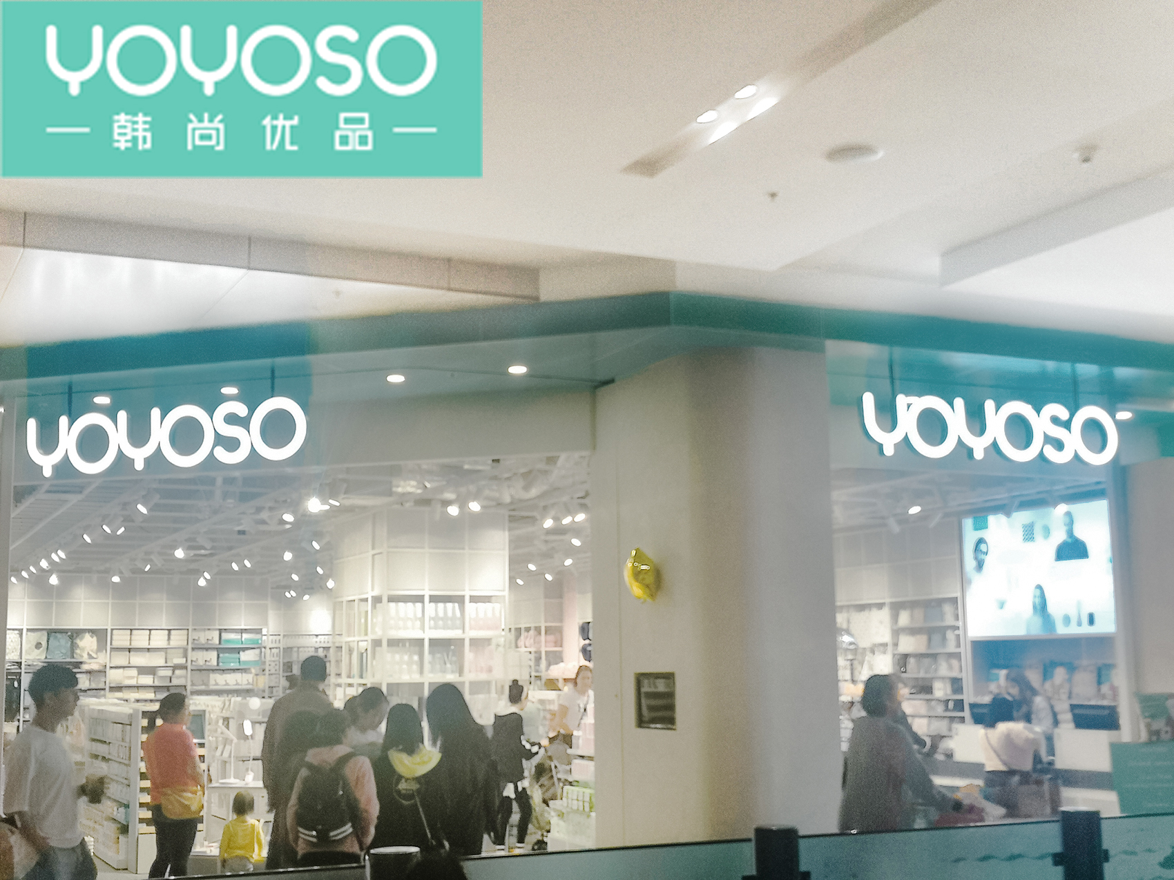 义乌十元精品店0元加盟,十元精品店加盟品牌有哪些