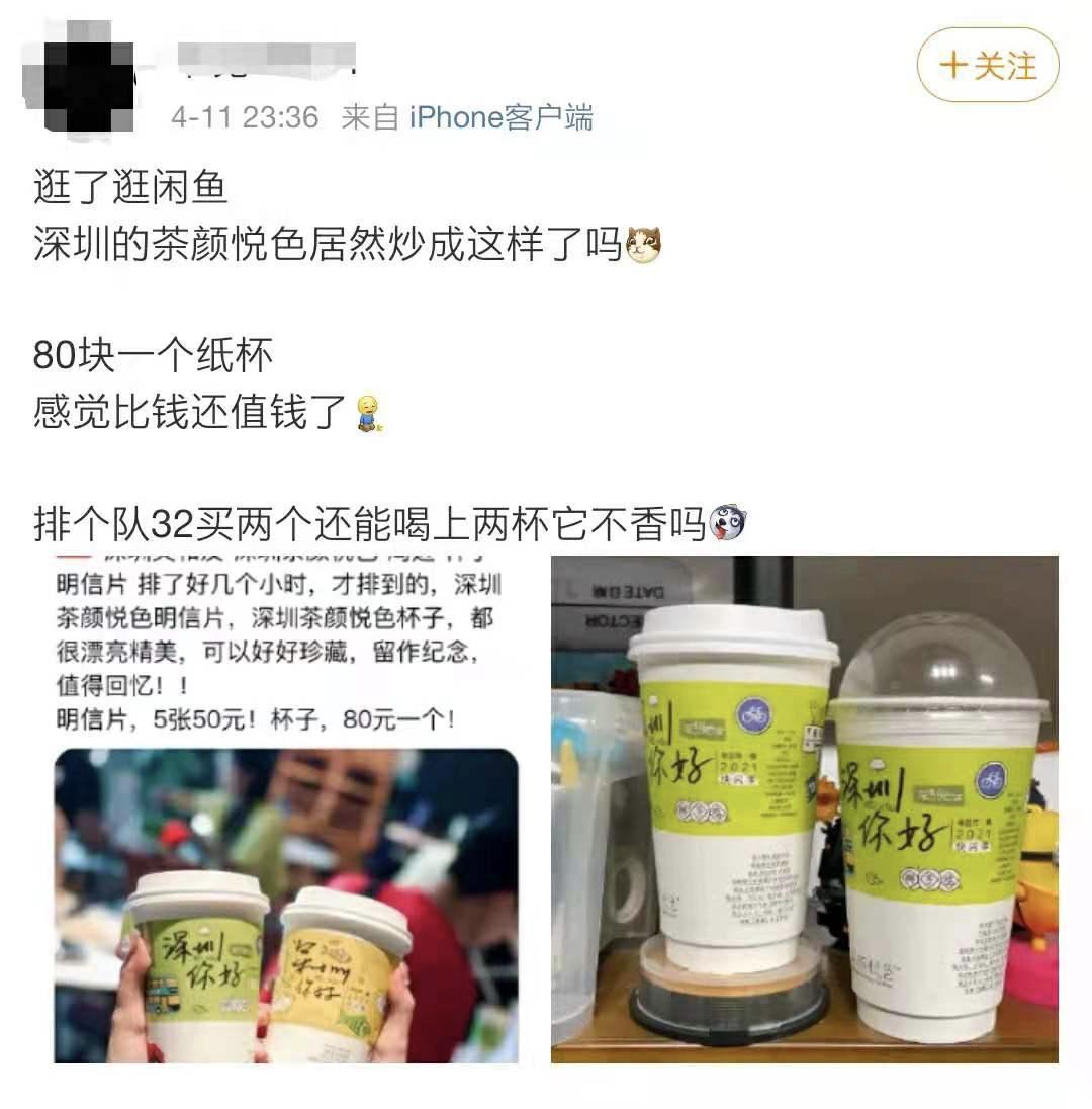 闲鱼怎样不被坑,闲鱼上的东西被人黑了