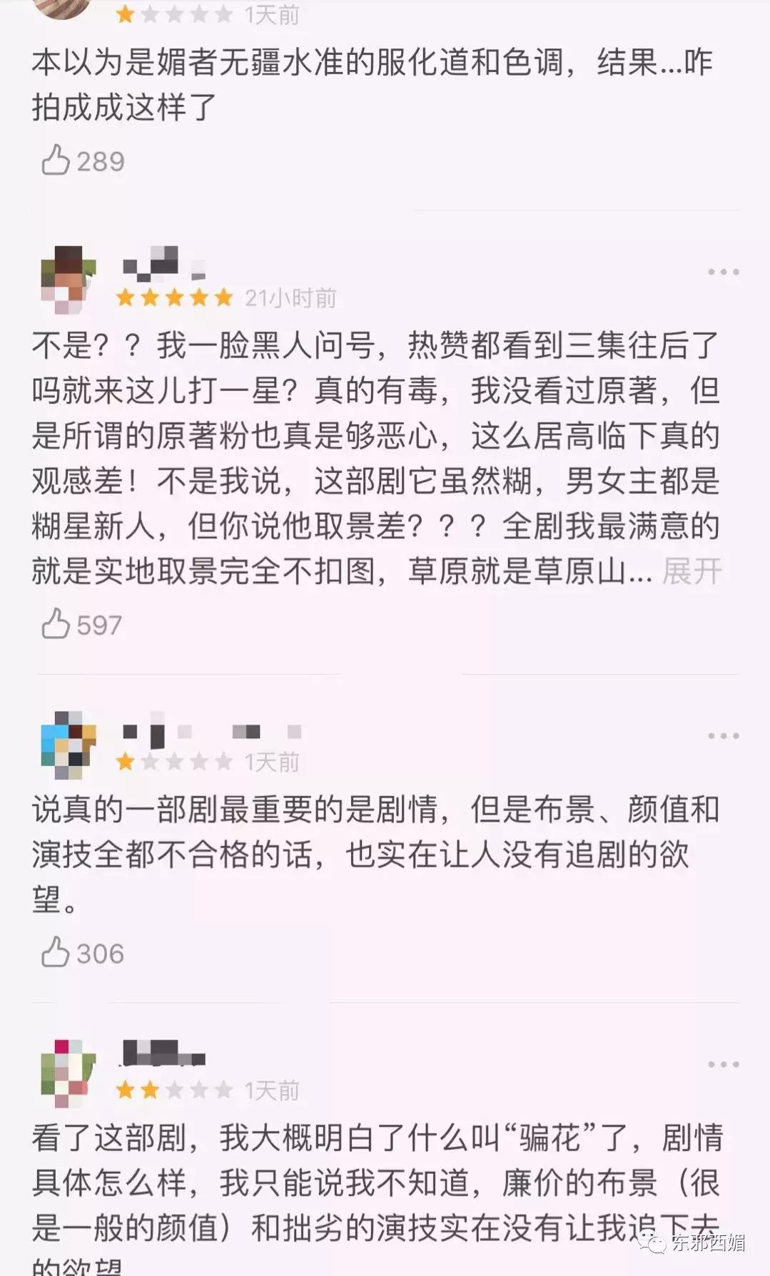 又一位换头宝贝!你能在她身上找到几位女明星的影子?