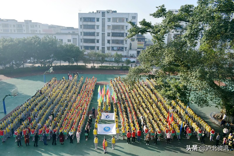 泸县六中第二届体育节暨第42届田径运动会顺利闭幕