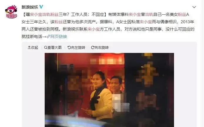 赵本山买私人飞机被罚款多少,赵本山小品卖飞机