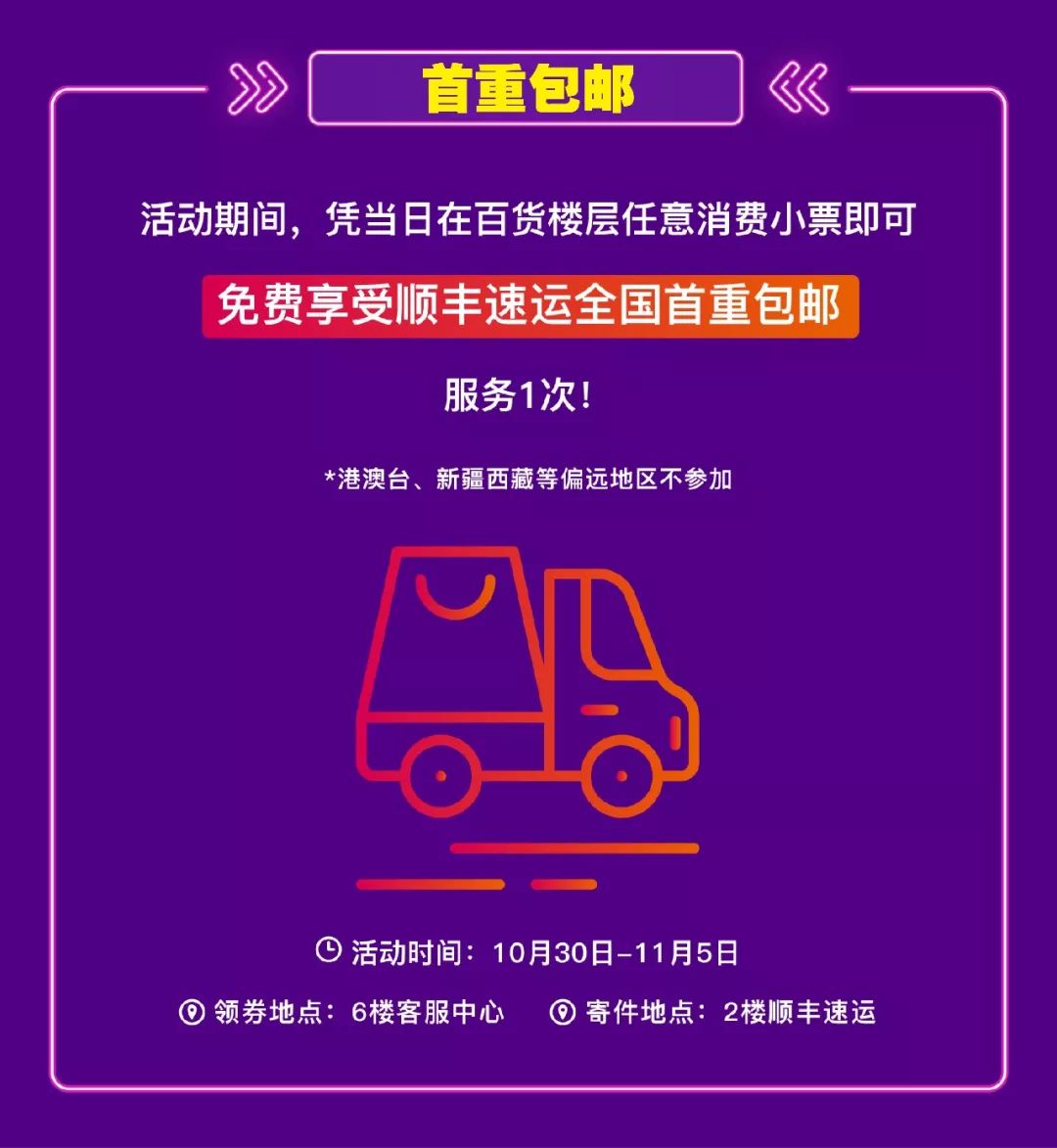 耐克阿迪达斯全城一折,耐克阿迪全场低至全部特惠