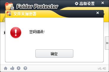 u盘加密免费软件最简单方法,怎么给u盘里单独文件加密解密