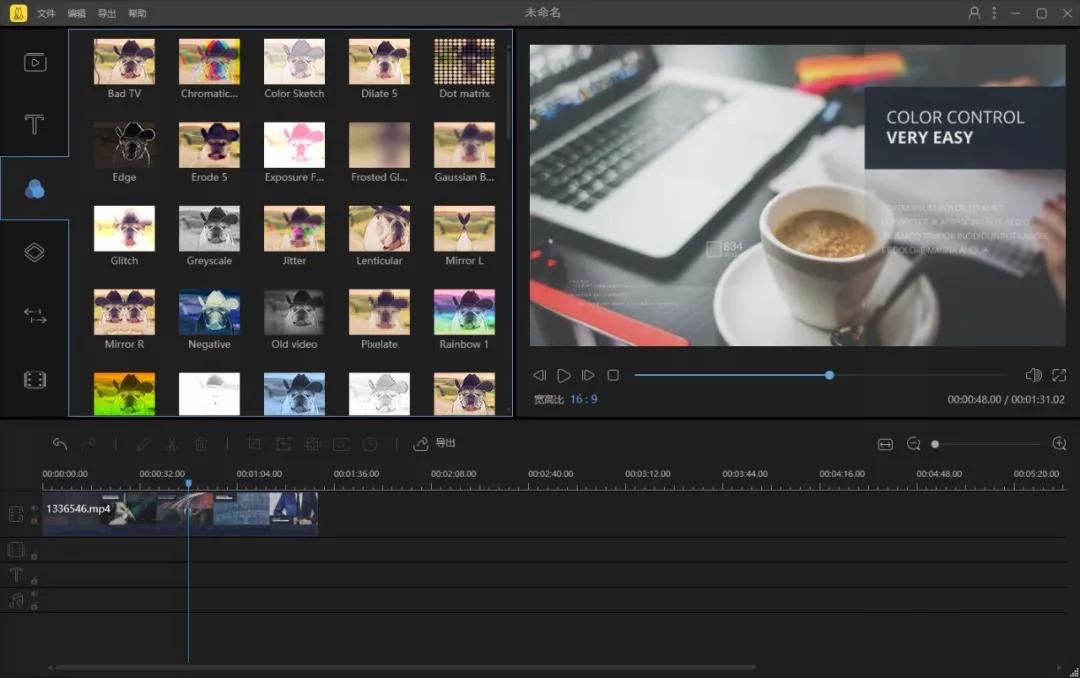 现在做短视频剪辑工具哪个好用,好用的短视频剪辑工具有哪些呢