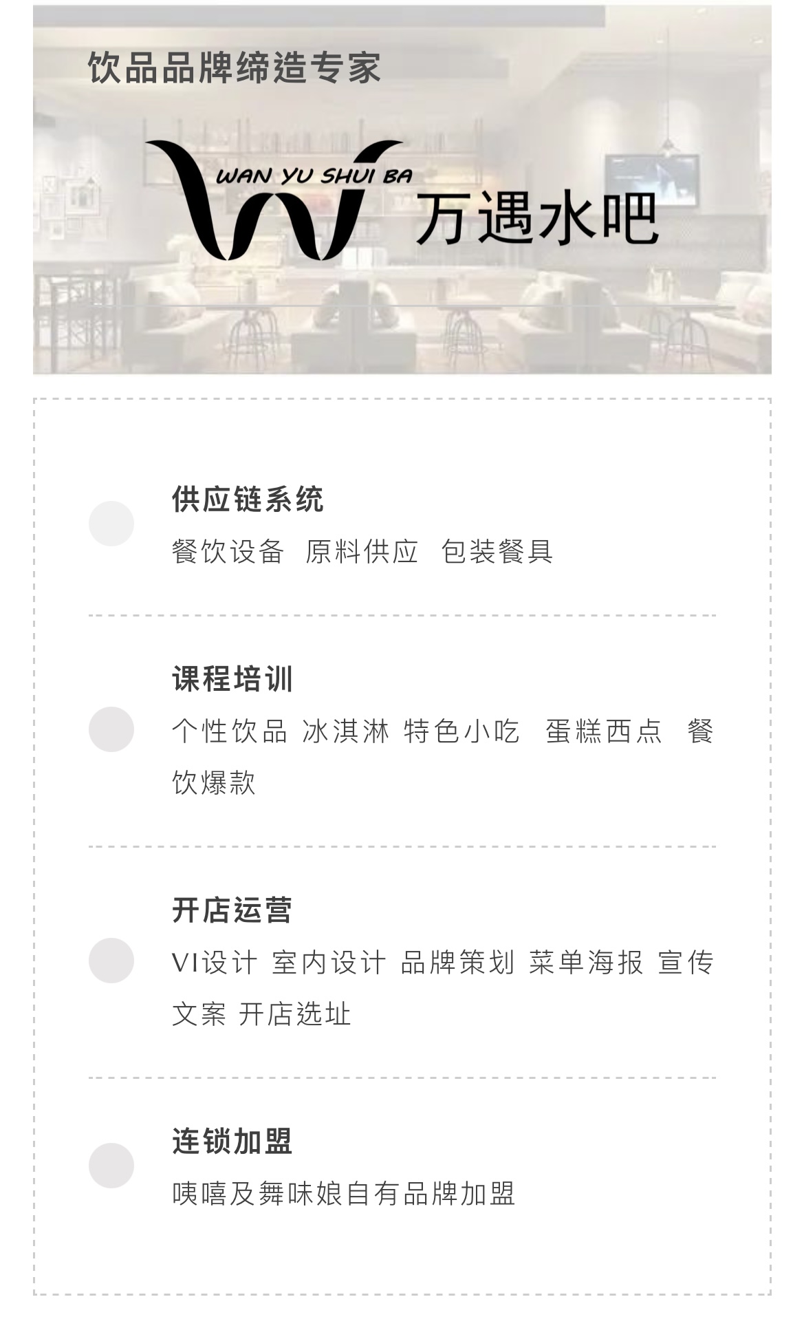 三线城市奶茶店销量,三四线茶饮日均营业额