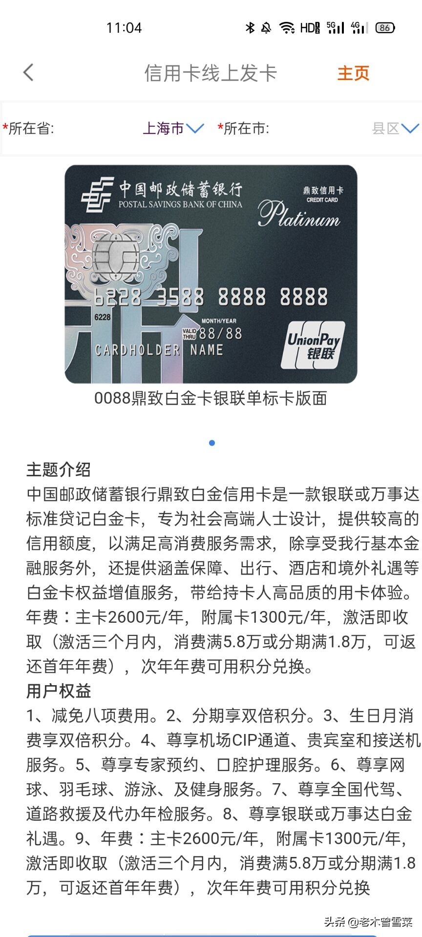 信用卡办理好怎么用钱,银行信用卡营销经验分享