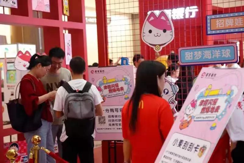 国庆促销快闪,国庆节促销活动快闪