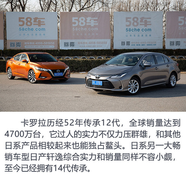 卡罗拉2018跟轩逸2019哪个好,2022款轩逸和卡罗拉哪个值得购买