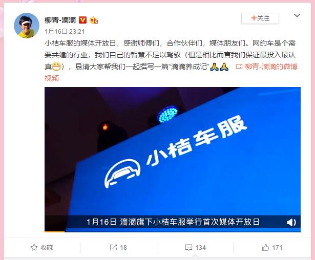 滴滴网约车平台为什么抽成那么高,滴滴首次公布网约车抽成比例