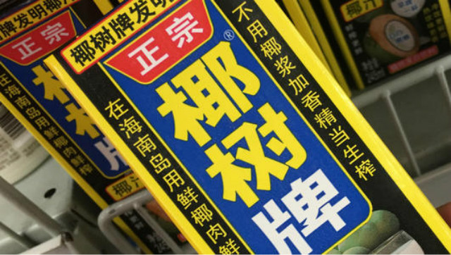 椰树矿泉水招待外宾,椰树椰汁接待总统