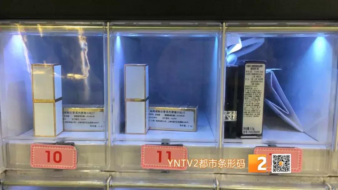 口红机的口红是真是假,口红机里的小样