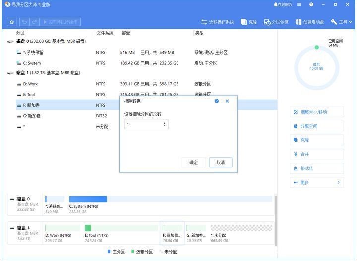 华硕安装系统找不到硬盘,安装系统找不到硬盘驱动怎么回事