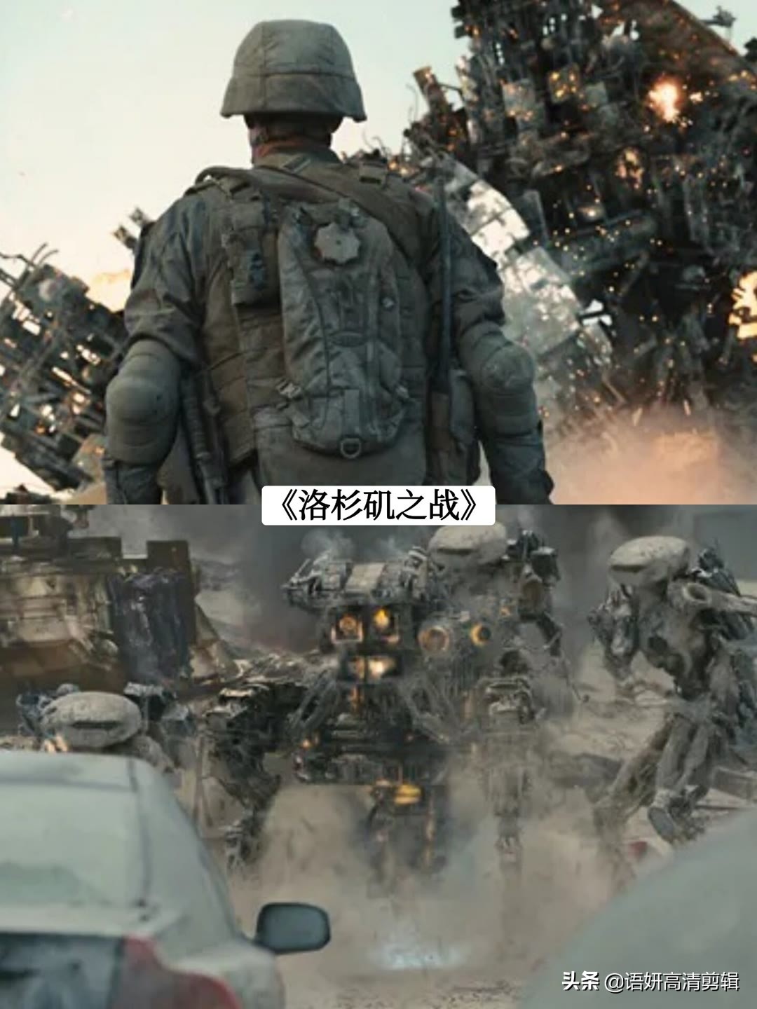 科幻空战战争电影十大巅峰之作,科幻战争电影推荐大片9.0以上评分