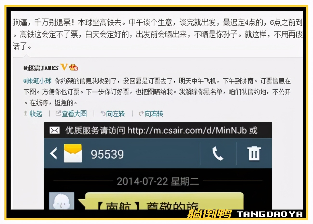 侮辱烈士被抓的网民,侮辱抗日烈士被拘留