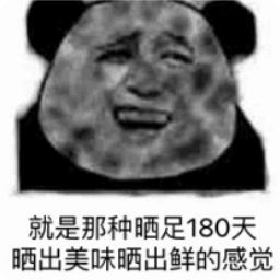 夏天晒黑后如何美白脸部,夏天晒黑的正确补救方法