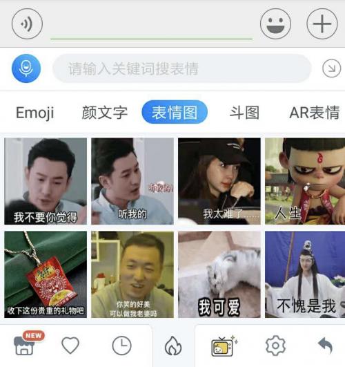 手机如何选择百度输入法,最好用的输入法百度输入法