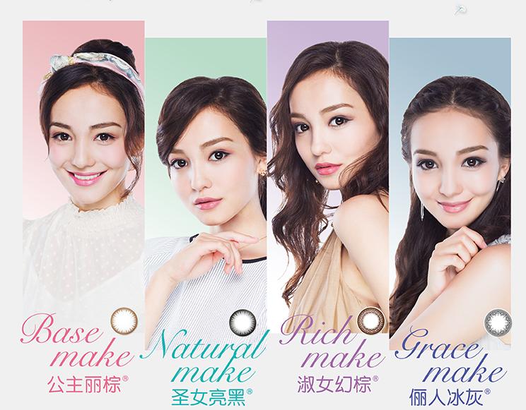 你所不知道的美瞳知识,美瞳超显色款式有哪些