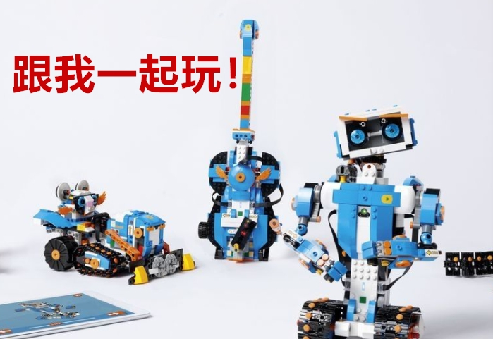 乐高迷你小型坦克变形机器人,乐高机器人有用么