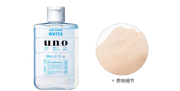 skii男士护肤步骤,男士sk2正确的护肤步骤