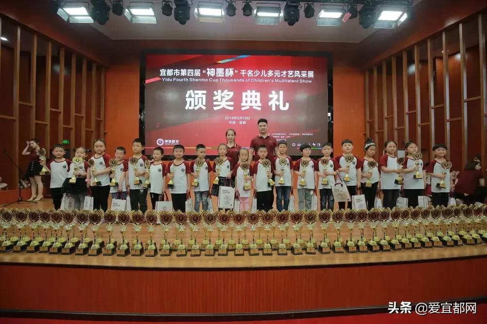 宜昌市第五届神墨杯少儿多元才艺,神墨少儿多元才艺大赛颁奖典礼