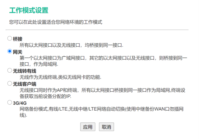 翼联4g路由器r102,翼联4g无线路由器