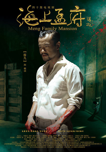 电影版段奕宏的楚汉传奇,段奕宏的抗日电视剧60帧