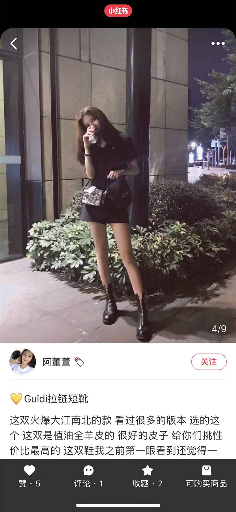 穿了就不想脱下的鞋子,穿上了就不想脱鞋子