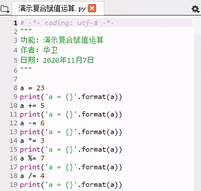Python编程基础05：运算符与表达式