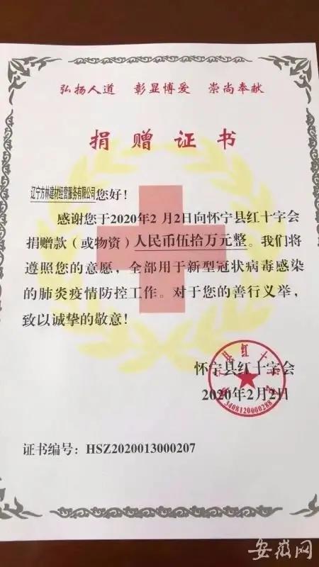 病毒无情人间有爱逆行者加油,病毒无情人有情捐献热血传递爱