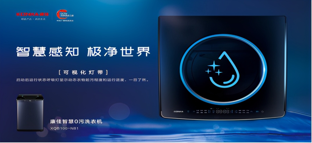 康佳xqg80-10d08w洗衣机,康佳xqg90-bc12703z洗衣机