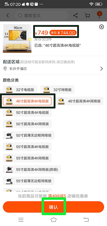 网购购物的详细步骤,怎么网上购物便宜又好用