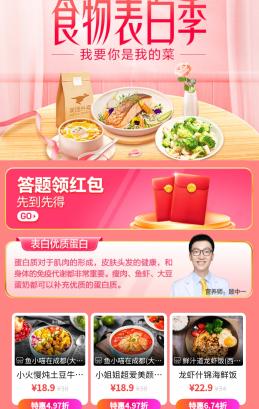 产品海报怎么加文案好看,怎么打造海报品牌文案模板