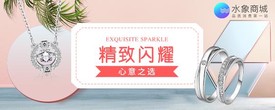 水象分期正规吗,水象分期换哪个app了