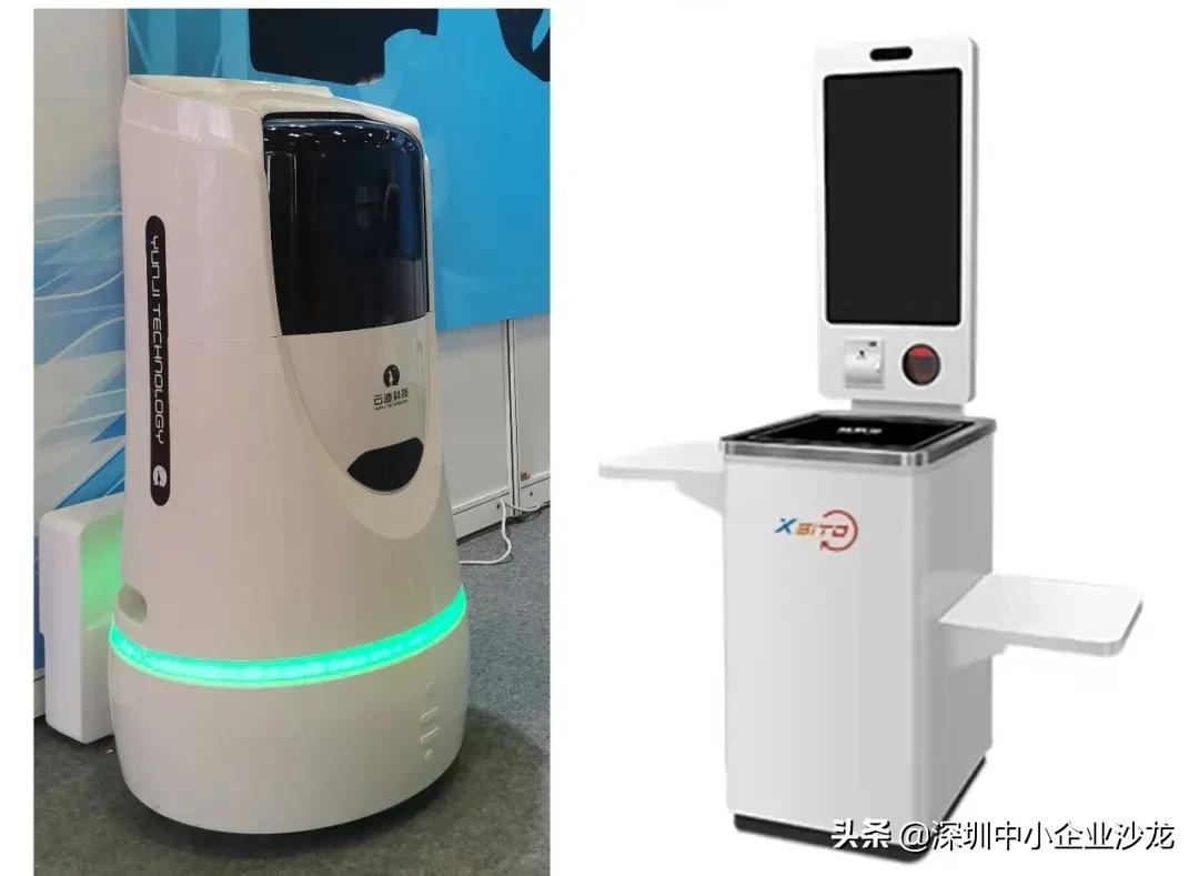 第九届深圳国际旅游产业博览会,第四届进博会招商对接会