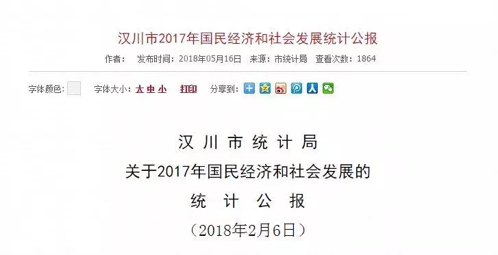 一家三口月入2万是什么水平,一家三口12万存款