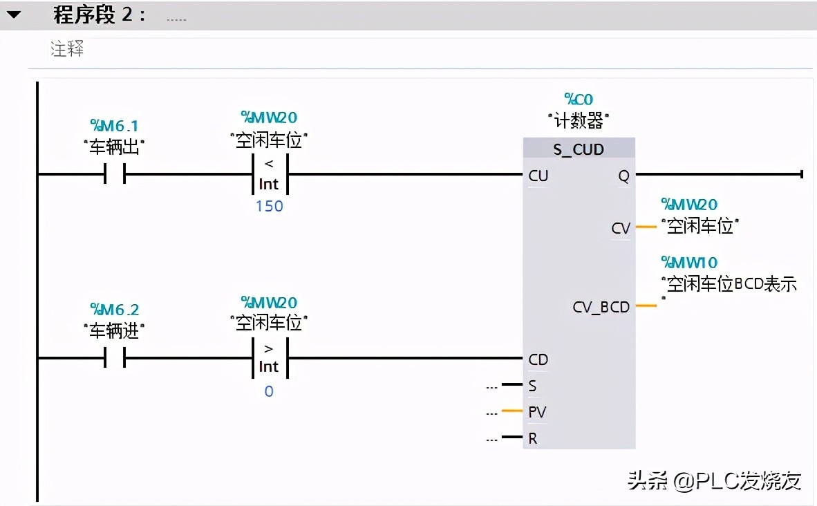 博途单键启停plc梯形图,博途交通灯plc梯形图程序