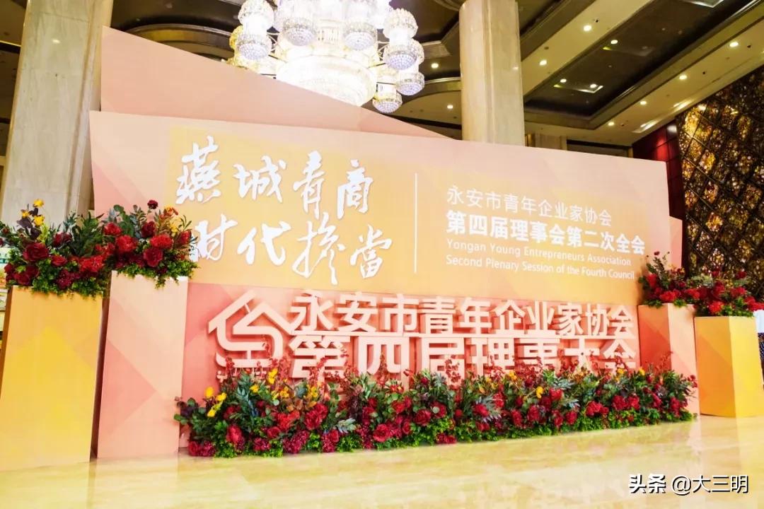 永安青企协战“疫”三部曲|筹集爱心善款，捐赠防控物资，积极复工复产