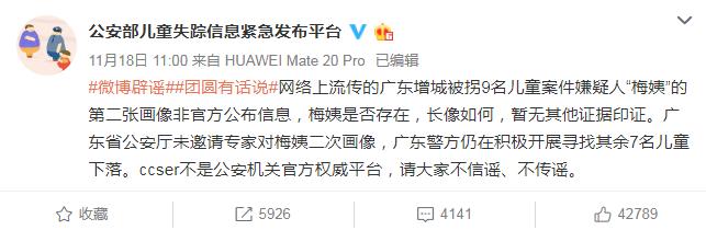 儿童拐卖哪个省最严重,儿童拐卖骗局