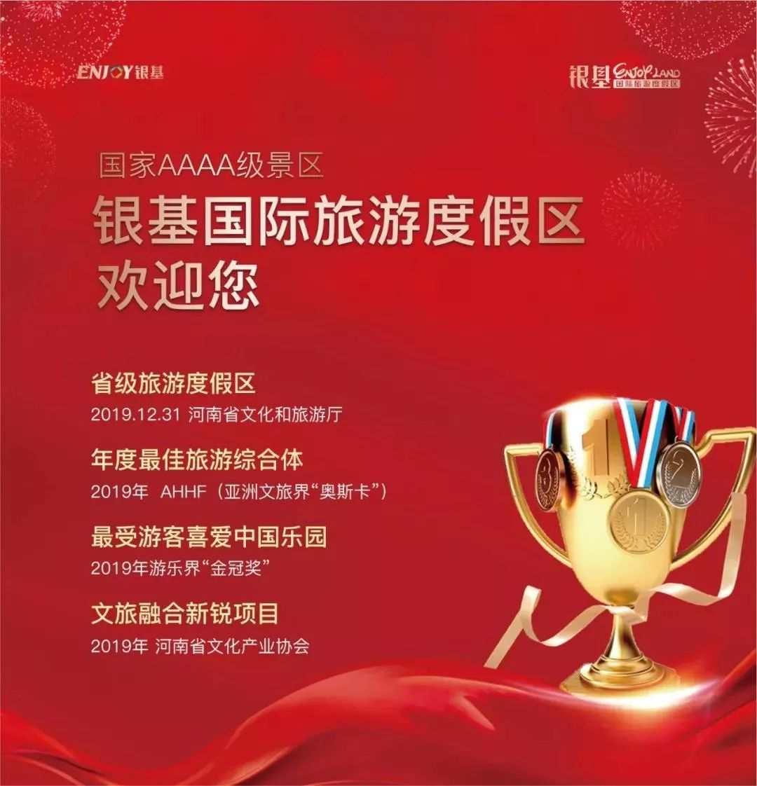 郑州银基国际旅游度假区二手房,郑州银基旅游度假区住宅规划