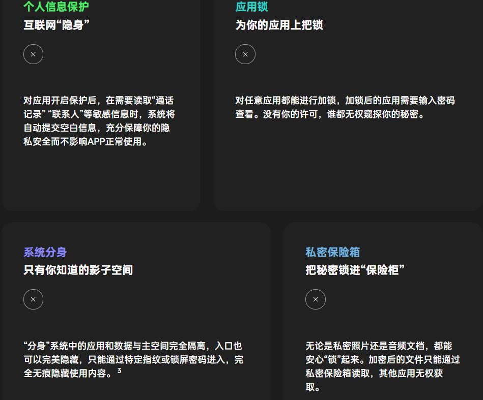 reno5开启了盲人模式怎样关闭,reno5后台保护白名单