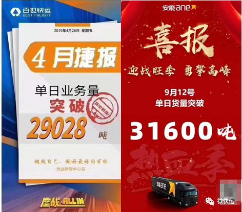 快运到哪里发货,快递发货去哪里找