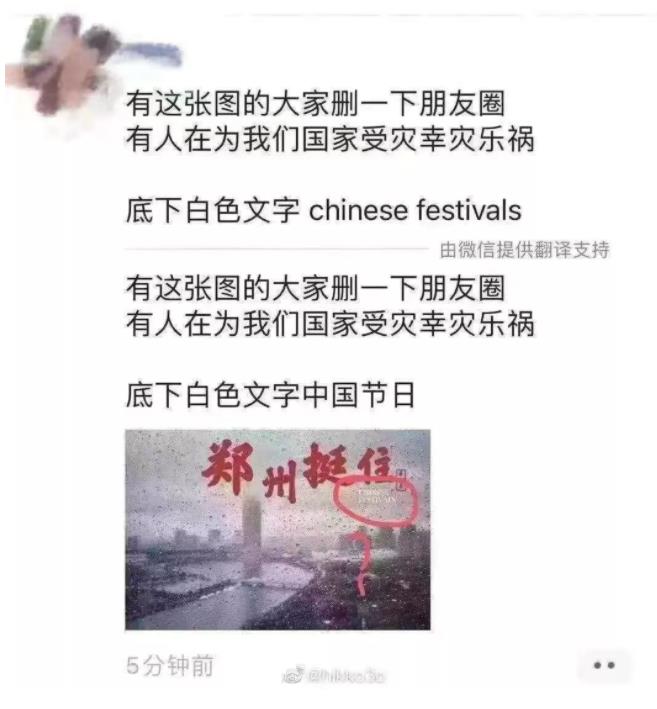 比暴雨还可怕的是什么,比洪水还可怕的灾难