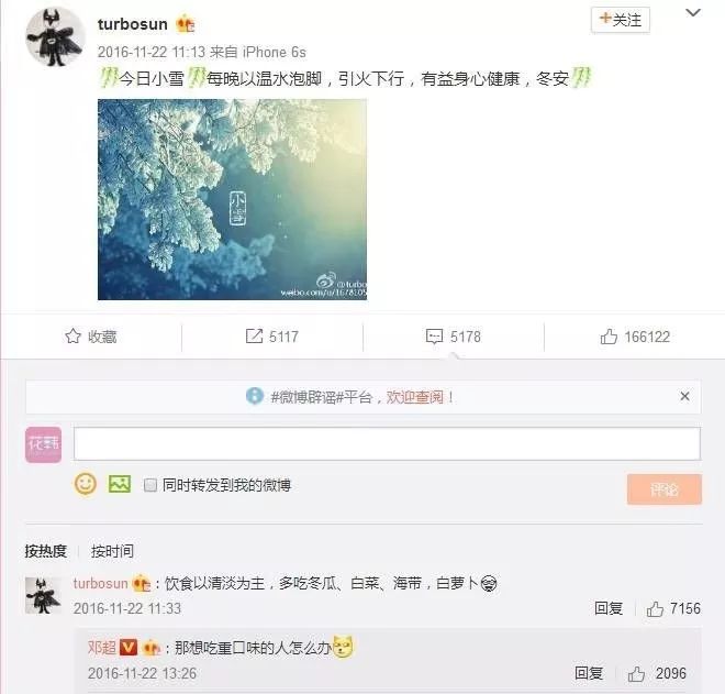 在青岛这家连锁养生馆做了个“大保健”后，我居然吃撑了
