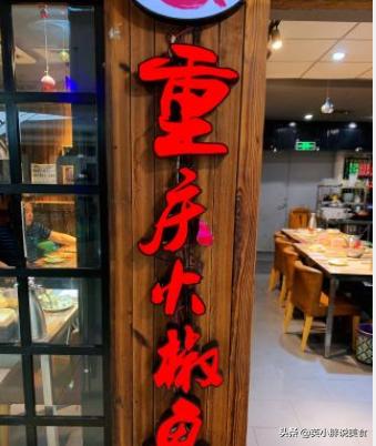 南京烤鱼排行榜,南京市区好吃的烤鱼