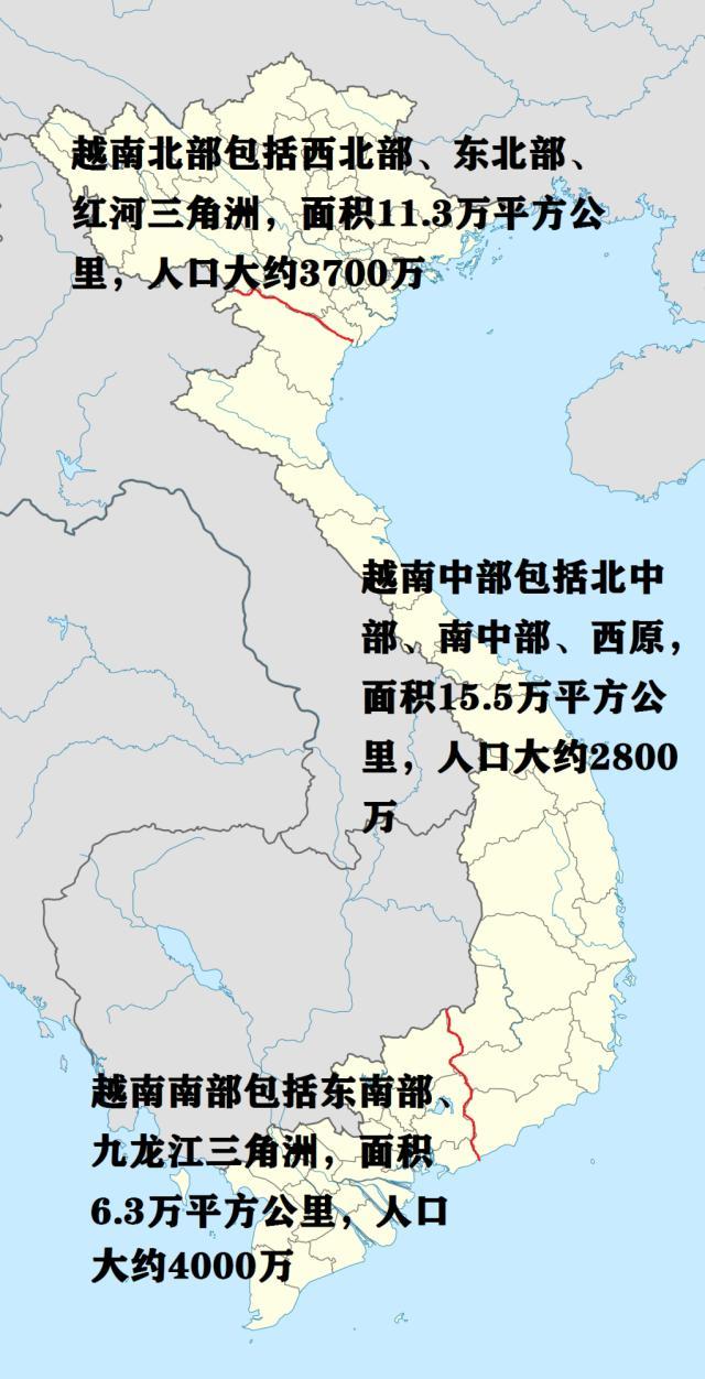 越南经济和我国哪个城市相当,中国和越南经济发展状况