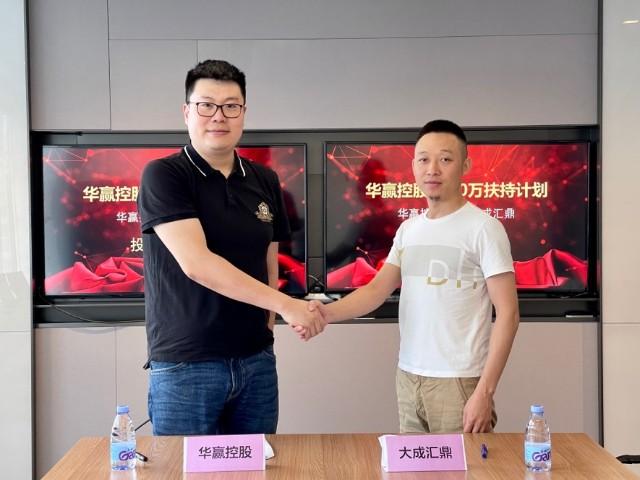 大成汇鼎联合创始人张玉林:信息共享是财富管理机构的社会责任