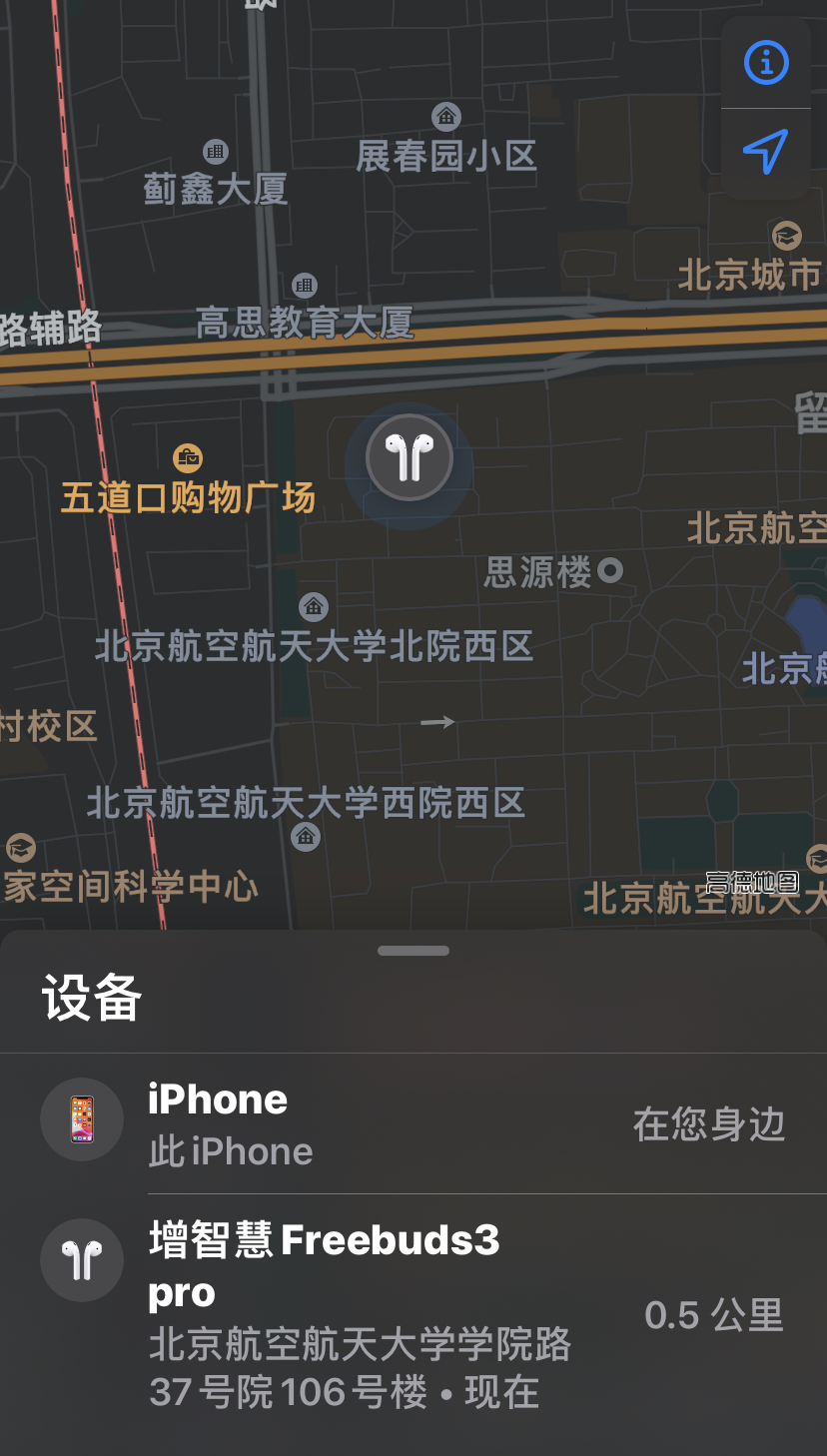 airpods3使用方法和技巧,airpods3使用技巧新手