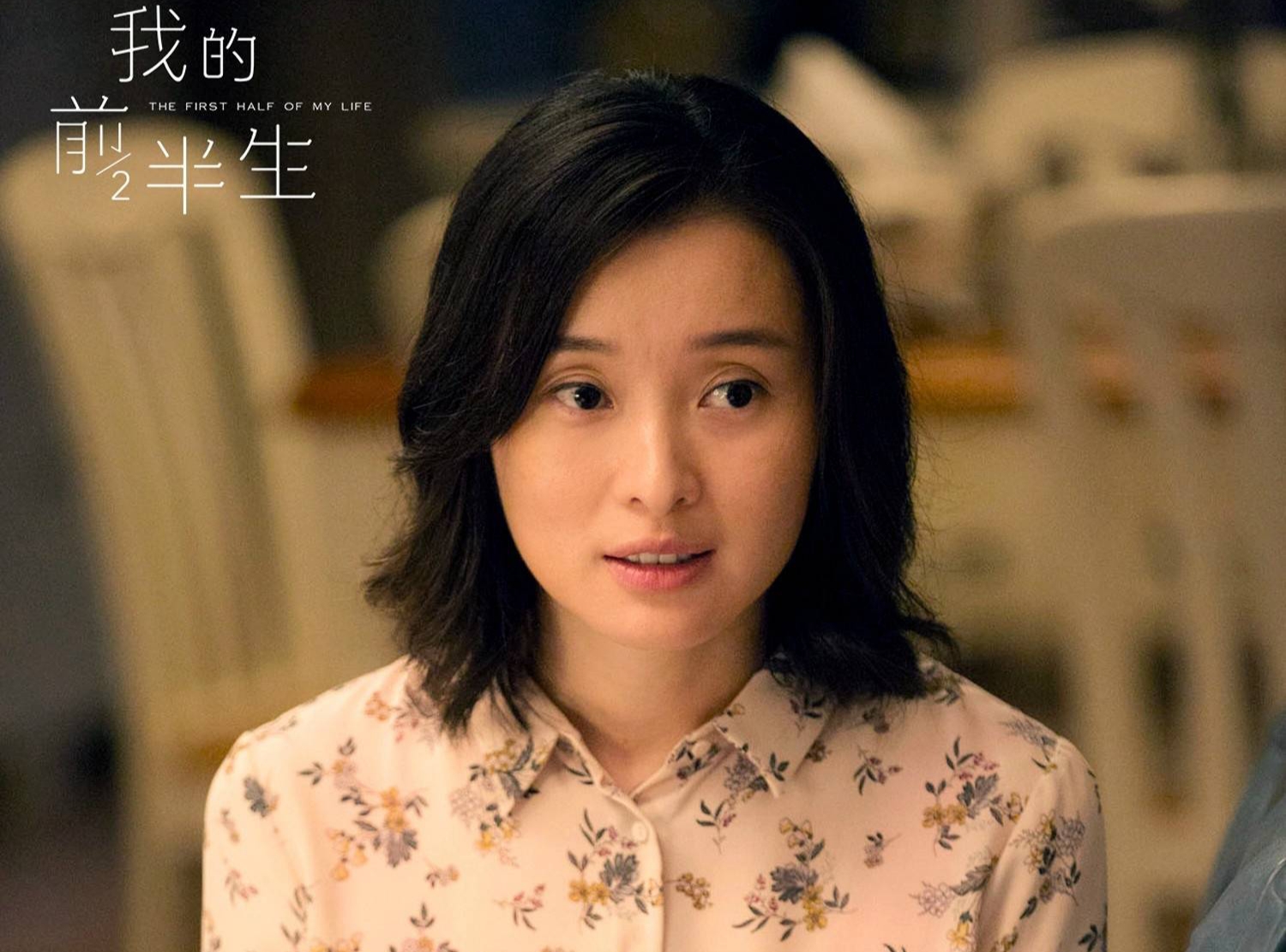 林有有和凌玲谁更好,林有有和凌玲谁最讨厌