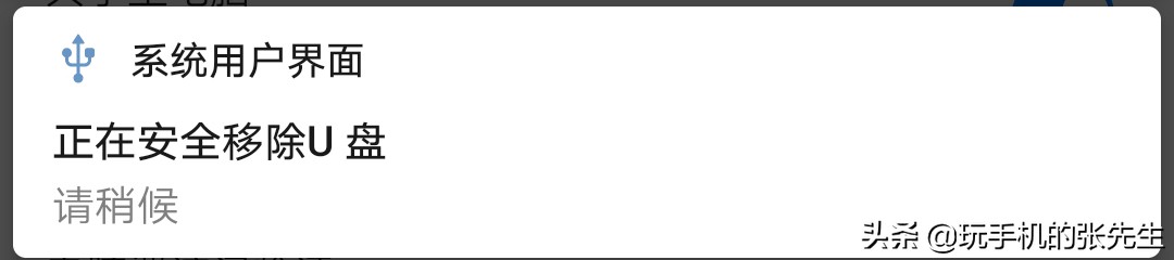 手机转接u盘怎么下歌视频教学,u盘如何连接手机下歌